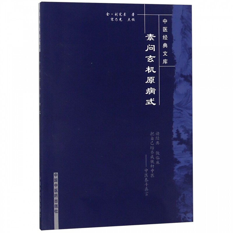 Simple Questions, Mysteries and Pathogens