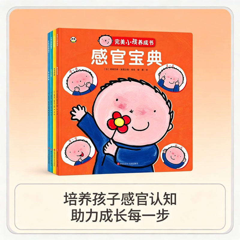 Perfect Child Development Book Set of 4 Warm Picture Books: Sensory Guide, Emotion Guide, Animal Guide, Life Guide; Children's Emotion Management and Character Development Picture Books; Early Education Flip Books for 0-3-6 Year Olds; Enlightenment Bedtime Story Books for Babies Perfect Child Development Book Set of 4 Warm Picture Books: Sensory Guide, Emotion Guide, Animal Guide, Life Guide; Children's Emotion Management and Character Development Picture Books; Early Education Flip Books for 0-3-6 Year Olds; Enlightenment Bedtime Story Books for Babies