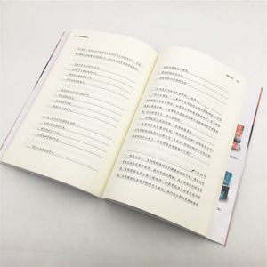 我要青春做什么(重返十七岁) 博库网