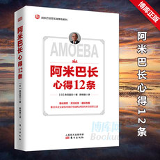 Руководство Долго дизентерийной амебы опыт 12