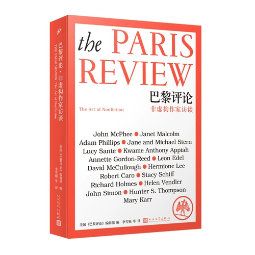 Paris Review·Интервью с писателями научно-популярной литературы (первая специальная серия интервью The Paris Review с писателями научно-популярной литературы, которыми поделились 17 мастеров научно-популярной литературы) Boku.com