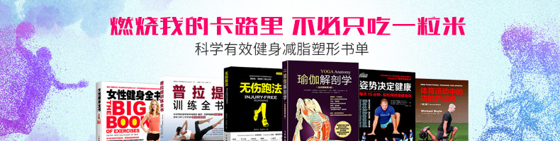 Человеческий пост спорт 0422