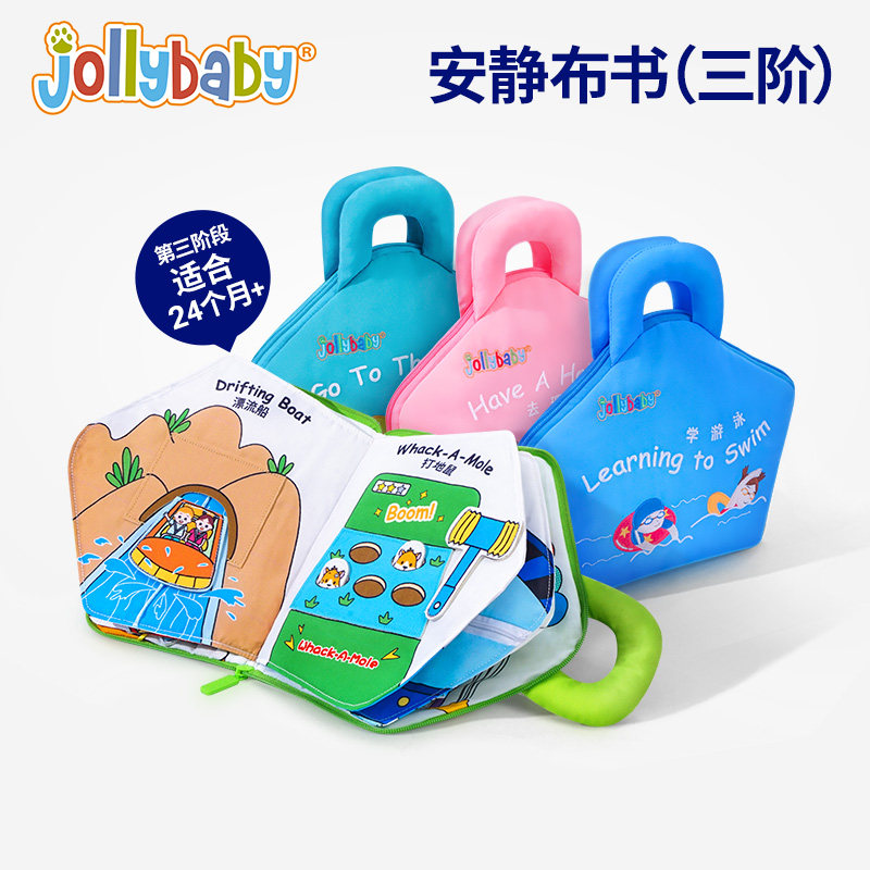 jollybaby quiet boob book puzzle early teaching newborn baby enlightenment toy baby can nibble and tear up the book-Taobao