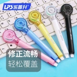 Пояс для коррекции ручки лепушэн милый творческий ученый для младших средней школы многофункциональный ремень для коррекции ошибок Двухцветный двойной свежий свежий прозрачный ремень Бесплатная доставка Девишни коррекционные пояс начальные школы студенты канцелярские товары маленькие свежие правильные пояс