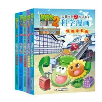 [Scientific Comics] Коллекция 9 Полный набор и 5 томов