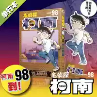 Детектив Конан 98