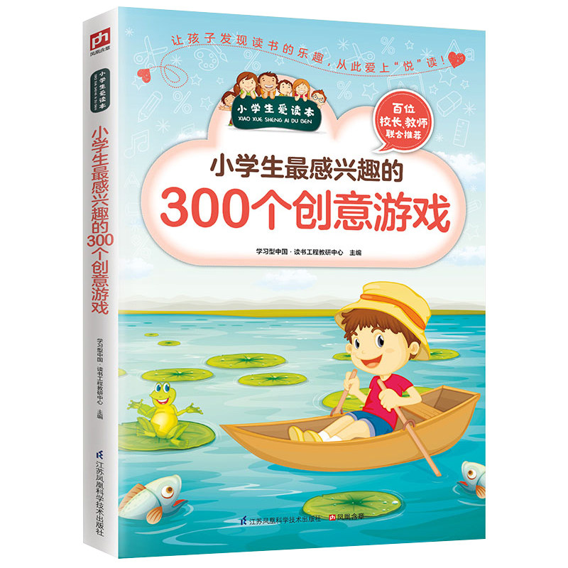 快手小游戏搞钱秘籍！手把手教你狠狠赚钱，破防了！