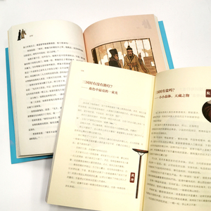 凯叔三国演义全套音频全16册群雄逐鹿孙刘联盟三分天下天下归晋漫画儿童课外阅读四大名著西游记红楼梦小学生课外书籍