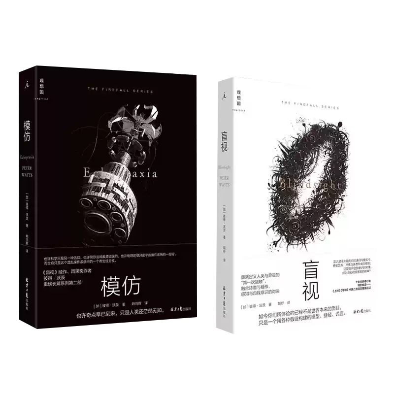 印签版【赠海报+明信片】三体世界指南(精装)刘慈欣授权作品典藏纪念版 