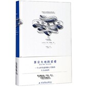 精 沉思录 全集彩图珍藏版