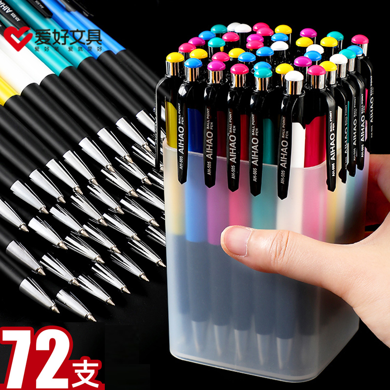 Hobby Ballpoint Pen Press PRESS REFILL OFFICE OIL REFILL OFFICE OIL REFILL PRESS-TYPE CYLINDRICAL GARDEN BEADS PEN OILY ATOMIC PEN BLACK BLUE RED OLD STUDENTS SPECIAL FOR NOTES WHOLESALE-TAOBAO