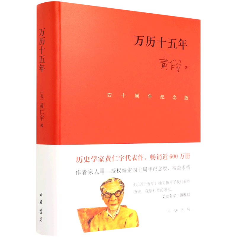 萬曆十五年四十週年- Top 100件萬曆十五年四十週年- 2026年1月更新- Taobao