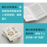 [Бесплатная раскраска] Четыре тысячи недель. В вашей жизни всего 4000 недель. У вас ограниченная жизнь. Выбирайте, как вы хотите жить. Оливер Беркман. Чем вы заняты, тем больше вам приходится следить за своим временем. Вот как вы проживаете свою жизнь. Непрочитано
