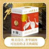 Готовый 7-томный комплект всех произведений Кавабаты Ясунари для чтения, «Снежная страна» + «Древняя столица» + «Тысяча пернатых журавлей» + «Танцующая девушка Идзу» + «Бессонные цветы» + «Красота и печаль» + «Вальс цветов» Лауреат Нобелевской премии по японской восточной эстетике Эталон японской восточной эстетики