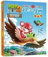 【14】 Птичья рулона