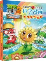 【24】 Погода и объем климата