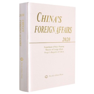 中国外交 精 附光盘2020英文版