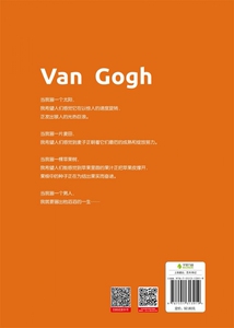 凡·高(精)/艺术家系列 博库网