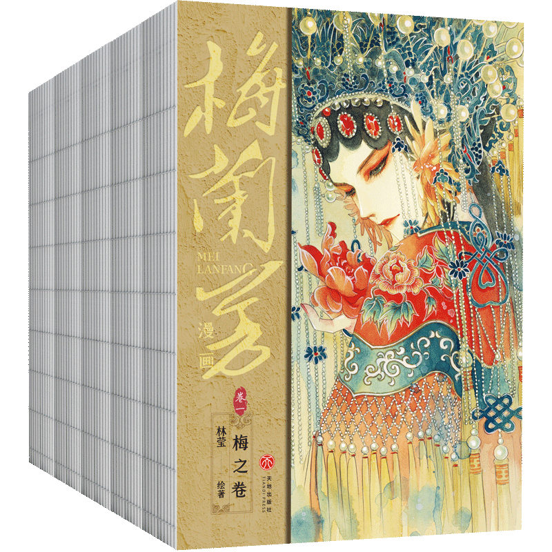 梅兰芳画- Top 100件梅兰芳画- 2026年7月更新- 淘宝Taobao｜天猫Tmall
