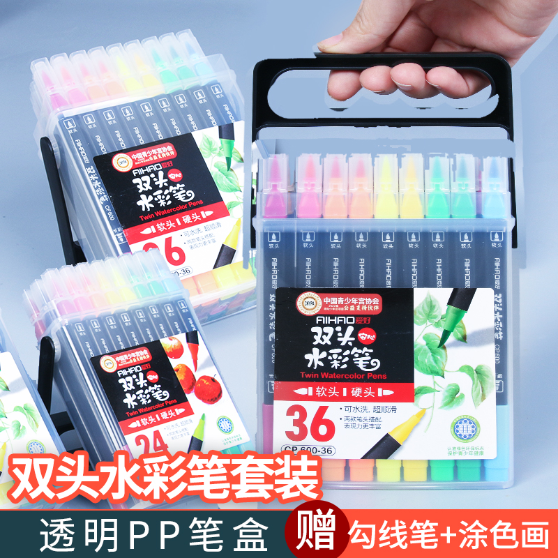 Hobby Double Head Watercolor Pen Suit Hand Children Washable Nontoxic Thickness Dual-use Color Pen 12 Color 24 Color 36 Color 36 Color Soft Head Elementary School Drawing Painted fine Fine Art Painting Pen-Taobao
