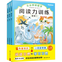 Japanese Studies Education to childrens reading Enlightenment books Reading force Training complete 11 Book of first series Childrens special Note Training Book 3 children 3 One 6-year old Early childhood Pre-primary school Children 12 3rd year extracurgy
