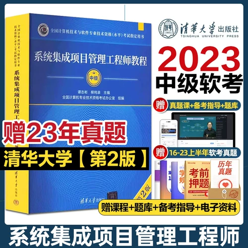 Подготовка 2023 г. Национальные компьютерные технологии и программное обеспечение Профессиональные и технические экзамены.