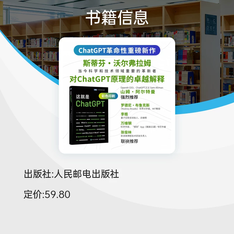 Это чат-бот с искусственным интеллектом ChatGPT, обработка естественного языка, принцип работы ChatGPT, машинное обучение, нейронная сеть, генерация текста, книга Boku.com
