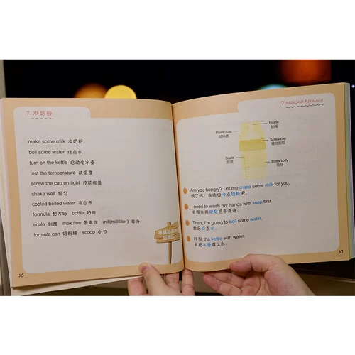 Подарочная учебная карта, вы говорите по-английски со своим ребенком: повседневная жизнь (объем) может нажать на аудиокнигу 0-3-6 лет, чтобы выучить английский, прежде чем изучать английский язык