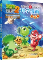 【16】 Астрономия Объем