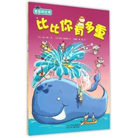 Книга благосостояния Ха Сяоланг 1