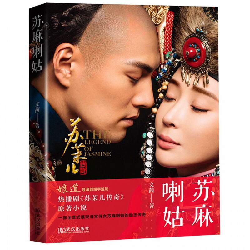 Su Ma La Gu Boku Network