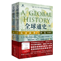 Global Communication History up and down a total of 2 copies of the 7 edition of the new school This Stavrianos is on the charts from prehistory to the 21-century Peking University Press World History of History Books bestseller list 