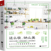 How beautiful is it to be stored like this Boku.com