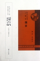 The Xijing Metropolitan Geography Small Series Boku Net