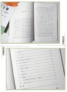 【官方正版】 给青年的十二封信 朱光潜著 八年级下初中语文必读课外阅读书目 中学生青少年世界名著经典文学配套教材阅读书籍