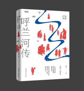 正版 大家经典系列作品 城南旧事+呼兰河传共2册萧红林海音经典作品初中生阅读课外名著 现当代文学散文随笔畅销书籍排行榜