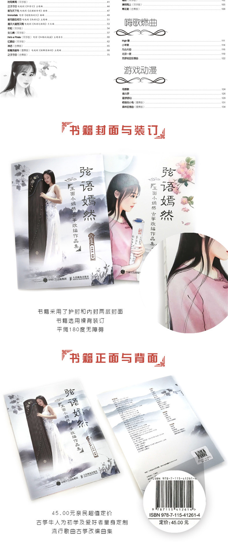 弦语嫣然_02.jpg