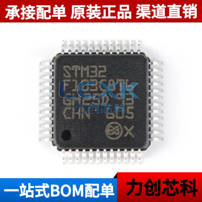 Original Genuine Stm32F103C8T6 Lqfp-48 Arm Cortex-M3 32-Bit Microcontroller Mcu