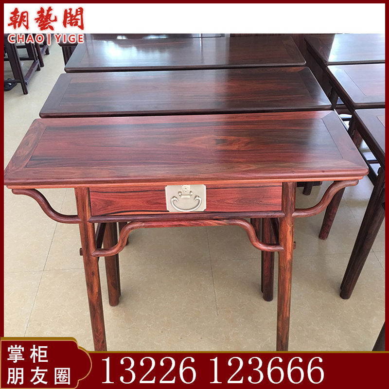 Big red acid branch case flat head table Shentai cozhi yellow sandalwood for table drawer incense case solid wood antique mahogany furniture