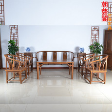 Махогани диван 红木家具 全鸡翅木圈椅沙发仿古中式实木客厅沙发椅组合明清古典