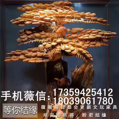 Yabai aging old material Songhe longevity wood carving carving Taihang Yabai Wuhe Qixiang home decoration craft gift decoration