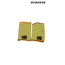 DuPont Kevlar anti-cut wristbands Reinforced cut-resistant wristbands Kevlar anti-cut wristbands
