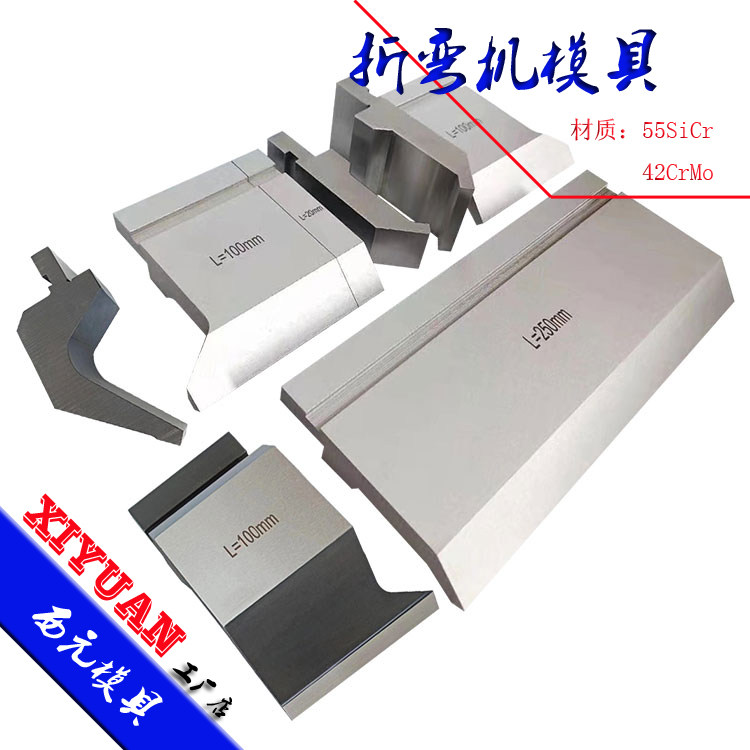 Bending machine mold bending machine upper and lower mold CNC bending machine mold large machete mold bending machine knife 30 degrees