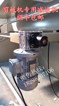 Plate Shearing Machine Bending Machine Motor Worm Gear Reducer Rear Blocking motor Three-phase asynchronous motor Y2-712-4