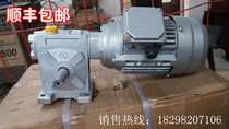 Bending machine reducer Y2-56-4 three-phase asynchronous motor oil cylinder stroke motor shearer machine tool