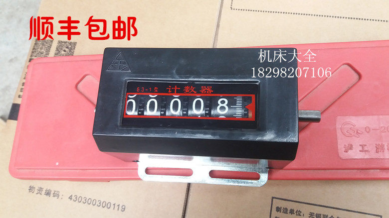 New Other Color Casting Filters Screw Tapping Chuck Shearing Machine Mechanical Bending Machine Counter Type 83-1