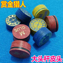 Bounty Hunter leather head multi-layer Big Head gun head nine ball club 9 Club black 8 club leather head American stick