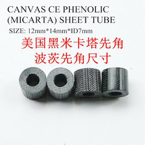 German Mikata first corner jump pool club first corner fiber bagwood first angle Potts first angle black 8 club head