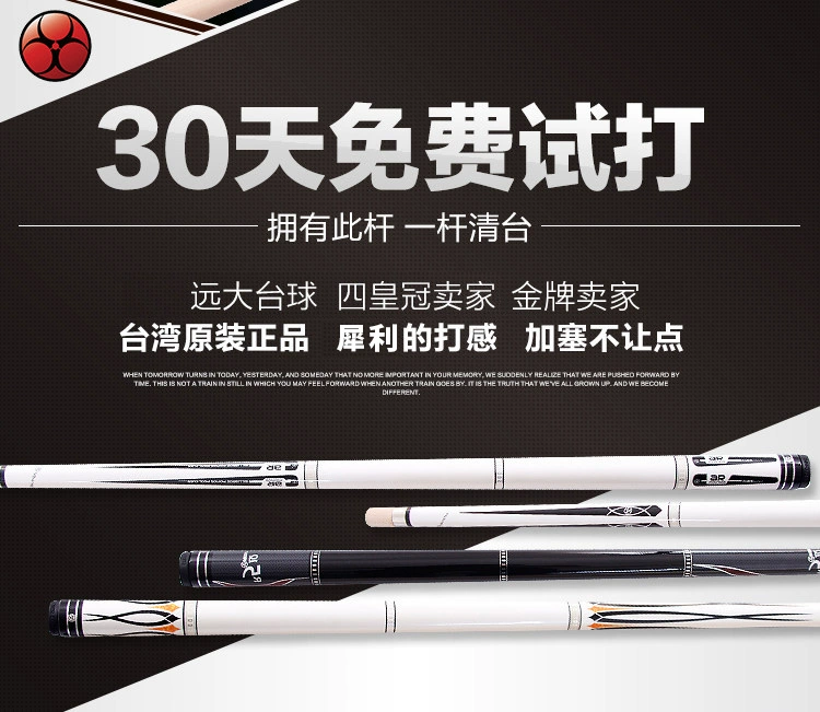 Jaguar Poison Pool Cue Black 8 Club Head Big 9 Club Black Eight Club Black 8 Small Head 11,5 bàn bi a tại nhà