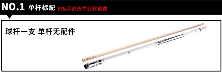 Jaguar Poison Pool Cue Black 8 Club Head Big 9 Club Black Eight Club Black 8 Small Head 11,5 bàn bi a tại nhà